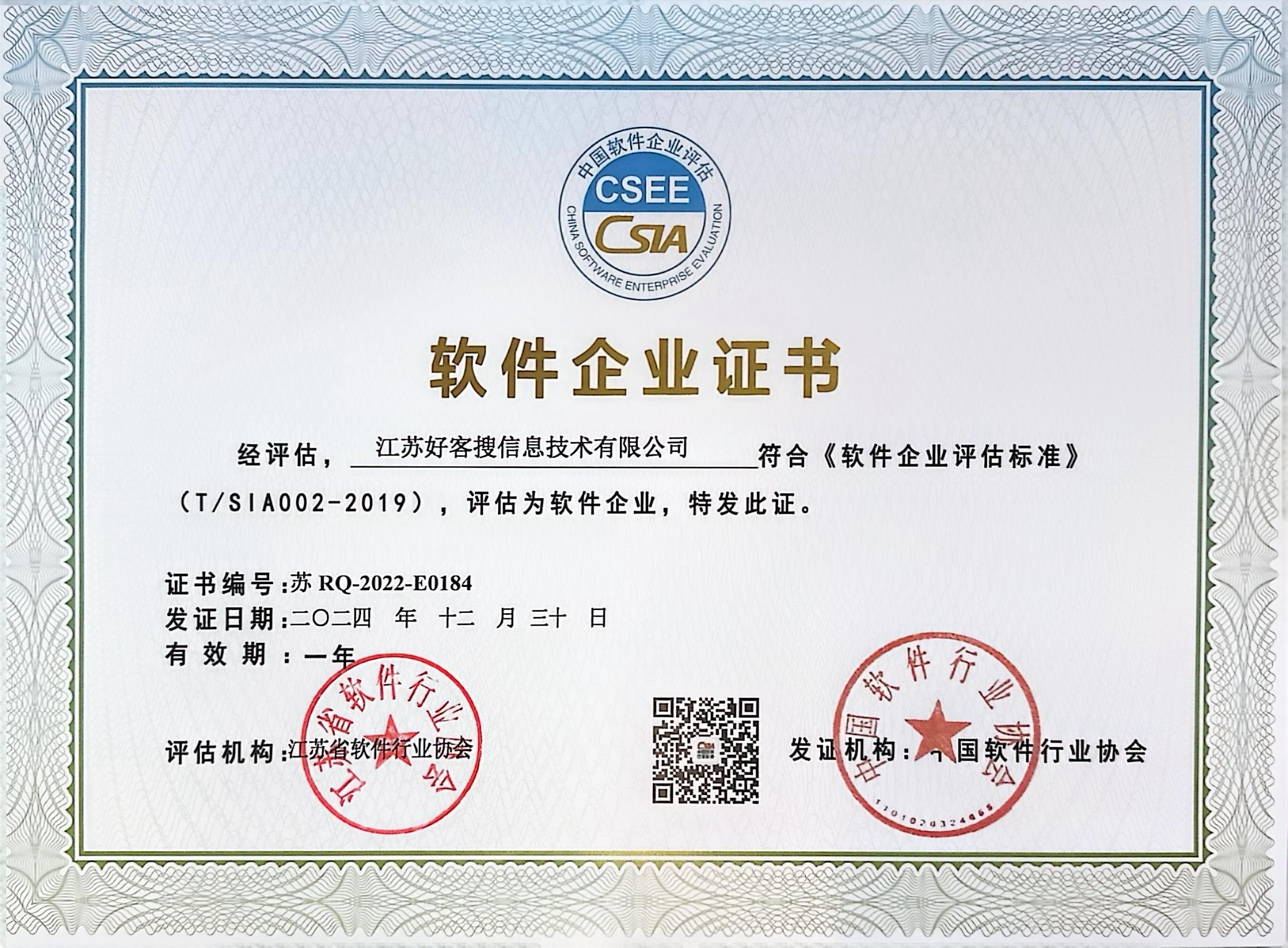 东台关键词排名怎么做?